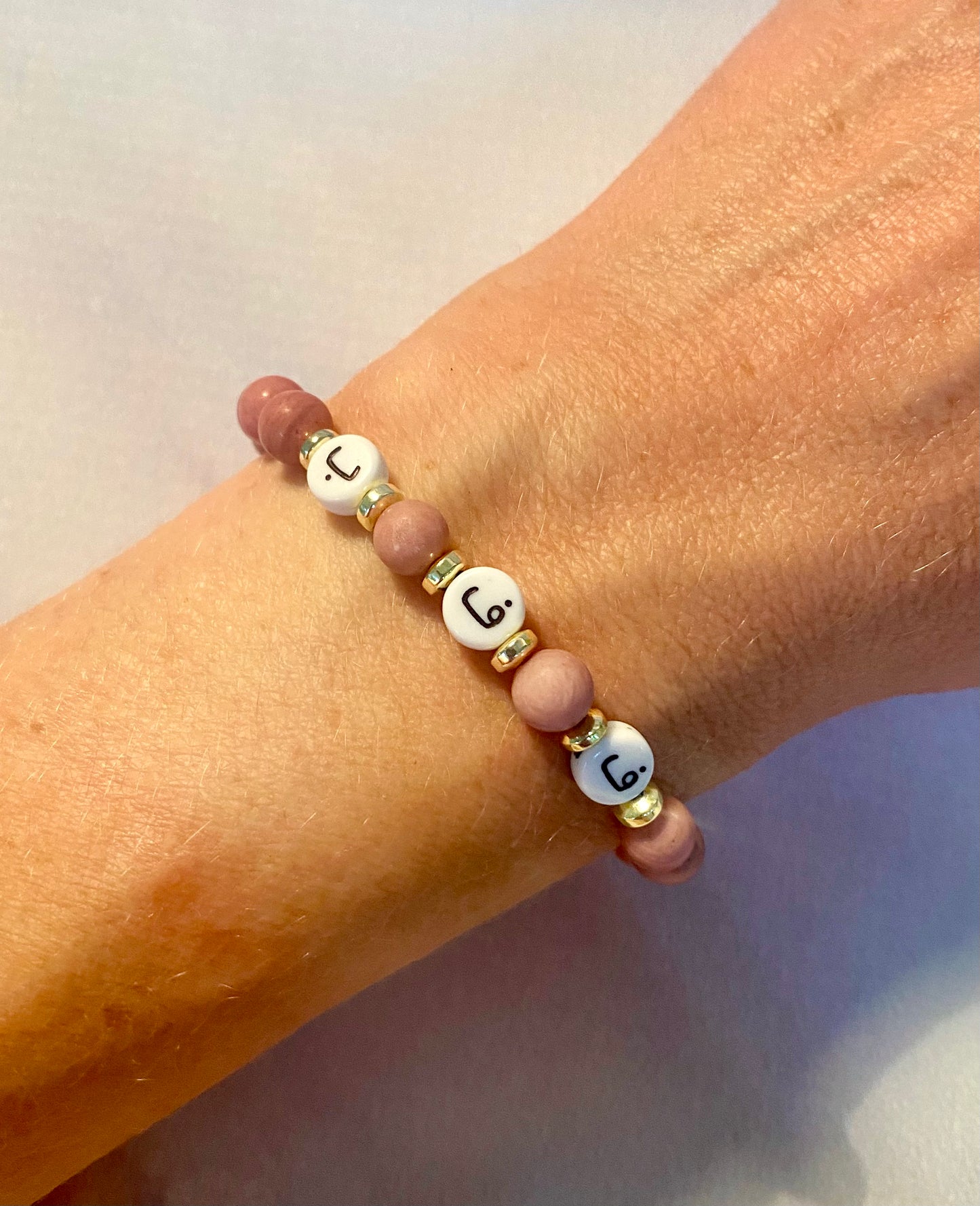 Arabic triple initial bracelet