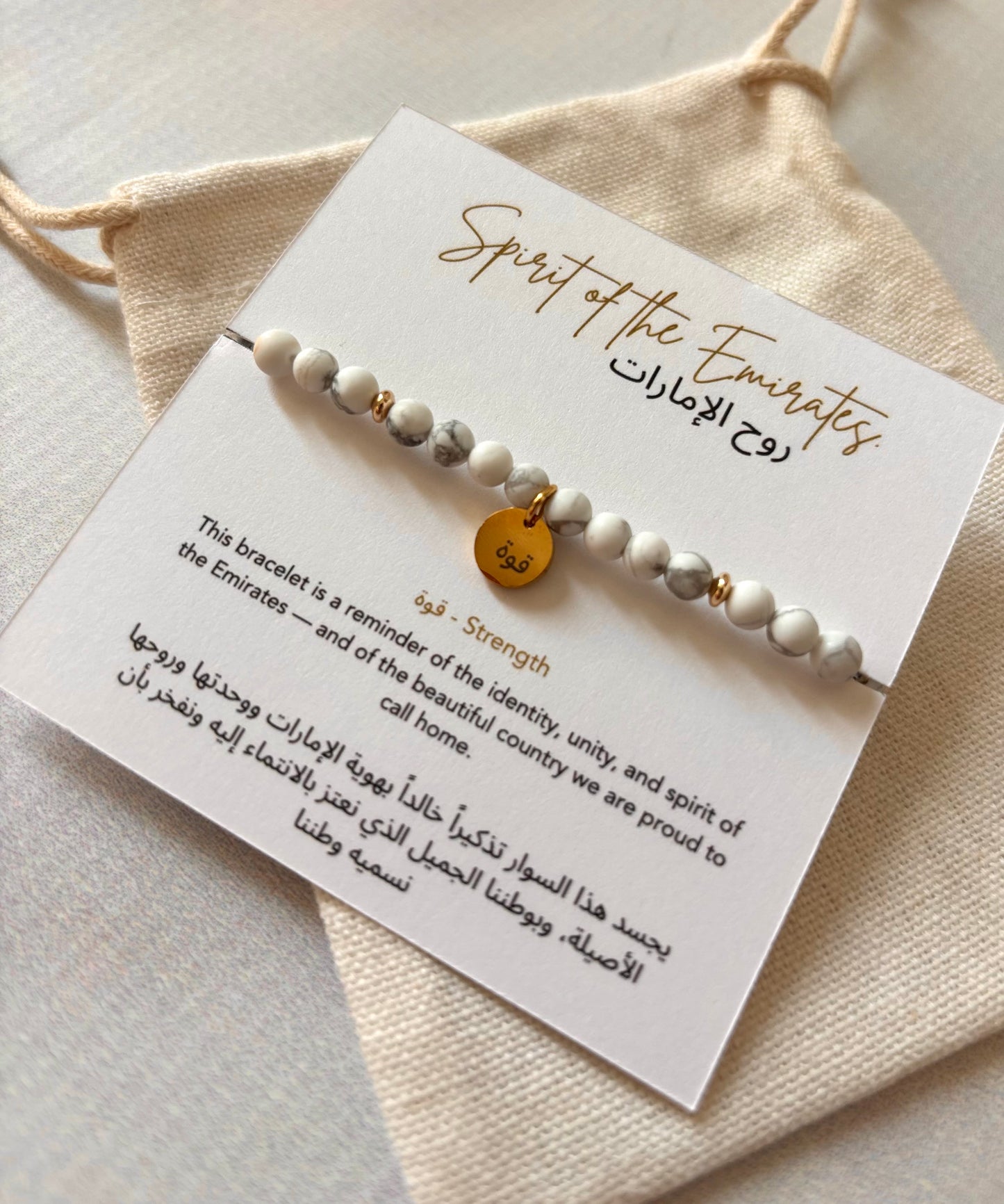 Emirates Strength Charm Bracelet