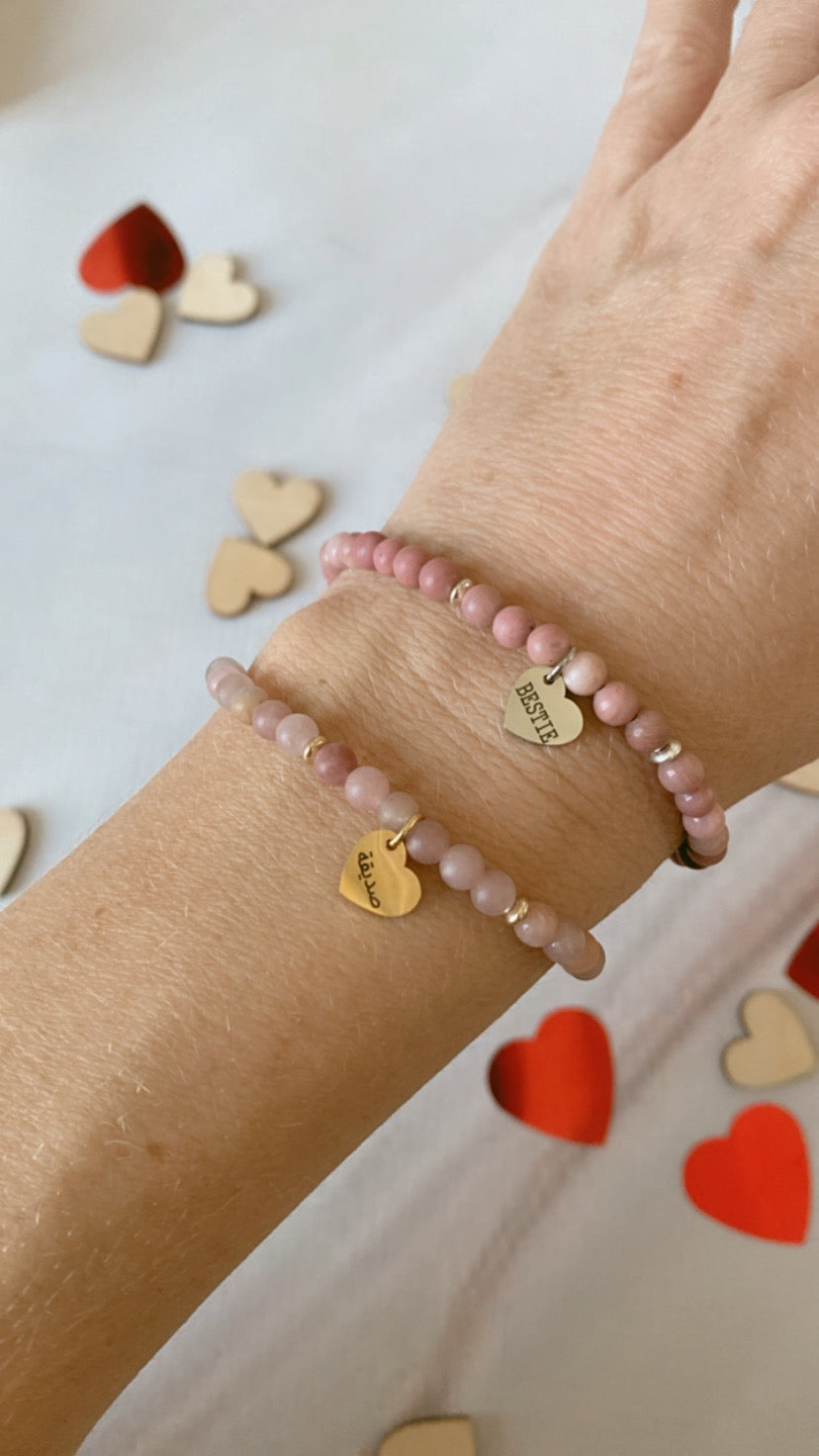 Slim Heart Friend Charm Bracelet