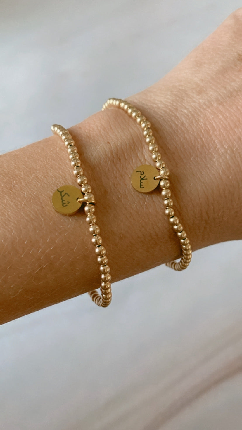 Arabic gold affirmation charm bracelet