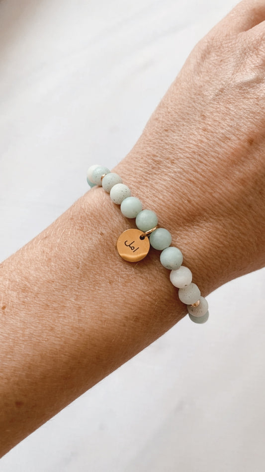 Arabic affirmation charm bracelet