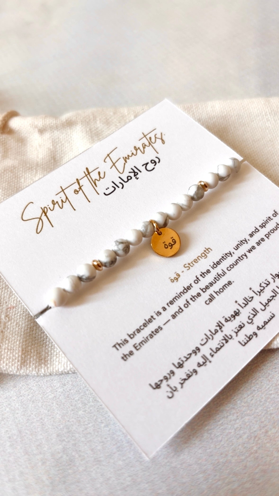 Emirates Strength Charm Bracelet