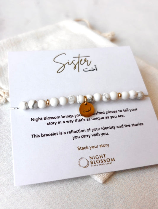 Slim Arabic family charm bracelet